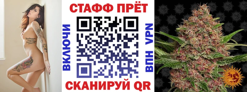 Где купить Волжск А ПВП Каннабис Меф Гашиш Cocaine