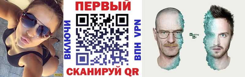 хочу   Волжск  АМФ VHQ 
