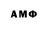 АМФЕТАМИН VHQ Slava Nemarlow