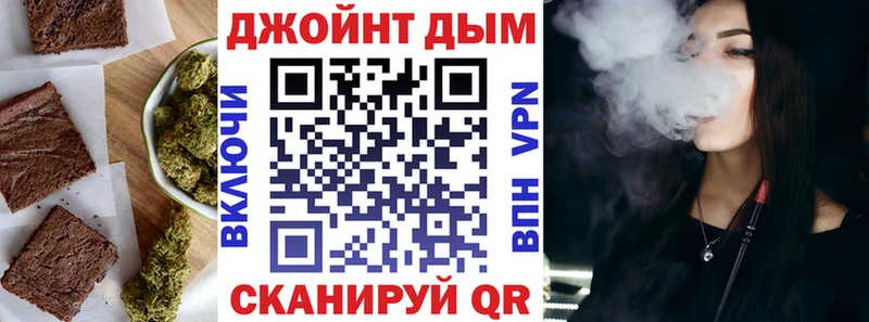 Canna-Cookies марихуана  Волжск 