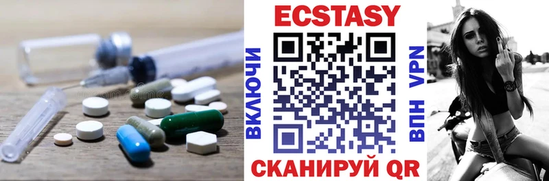что такое Волжск Ecstasy таблы
