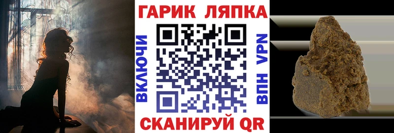 Гашиш VHQ  сколько стоит  Волжск 