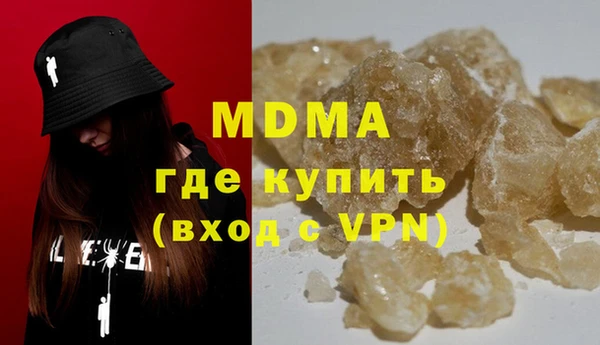 COCAINE Богородск