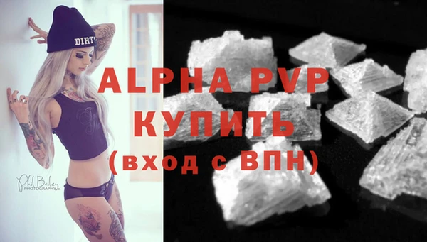 COCAINE Богородск