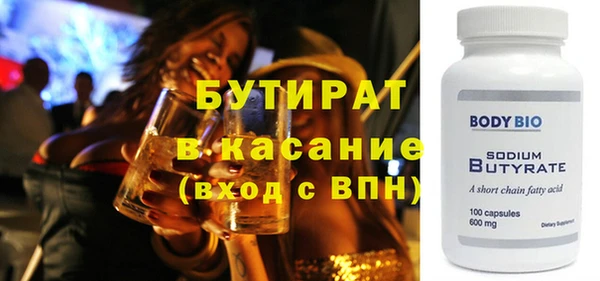 COCAINE Богородск