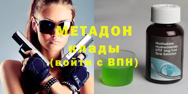 амф Богородицк