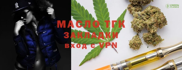 COCAINE Богородск
