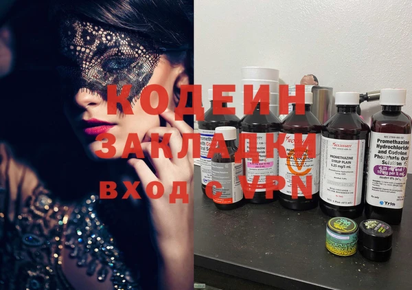 COCAINE Богородск