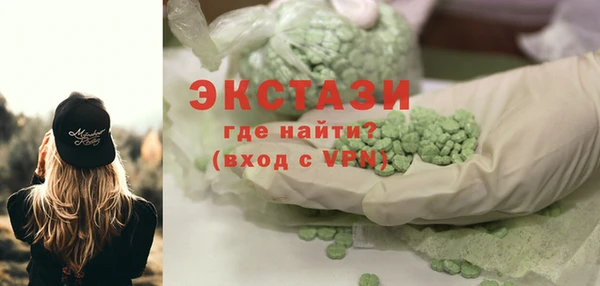 амф Богородицк