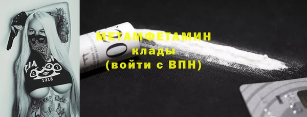 COCAINE Богородск