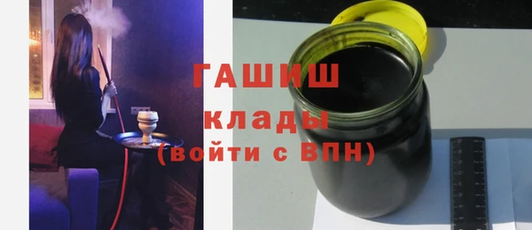 COCAINE Богородск