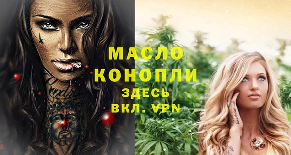 COCAINE Богородск