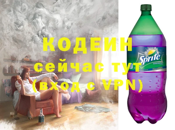 COCAINE Богородск