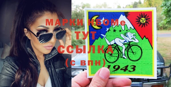 COCAINE Богородск