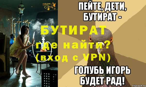 амф Богородицк