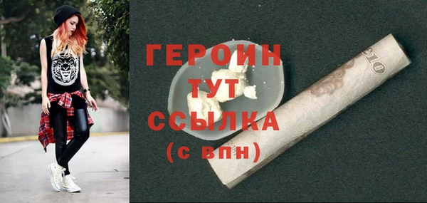COCAINE Богородск