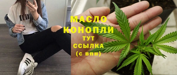 COCAINE Богородск
