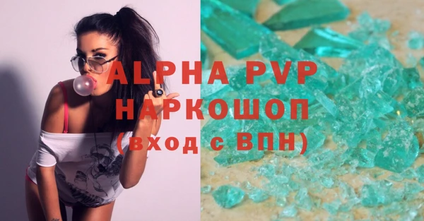 COCAINE Богородск