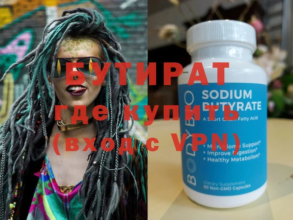 амф Богородицк