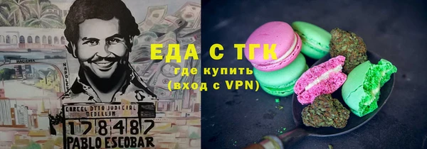 амф Богородицк