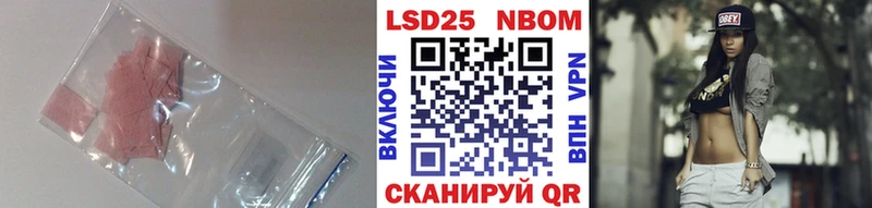 купить   Волжск  ЛСД экстази кислота 