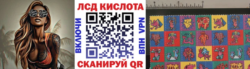 Марки N-bome 1,5мг  Волжск 